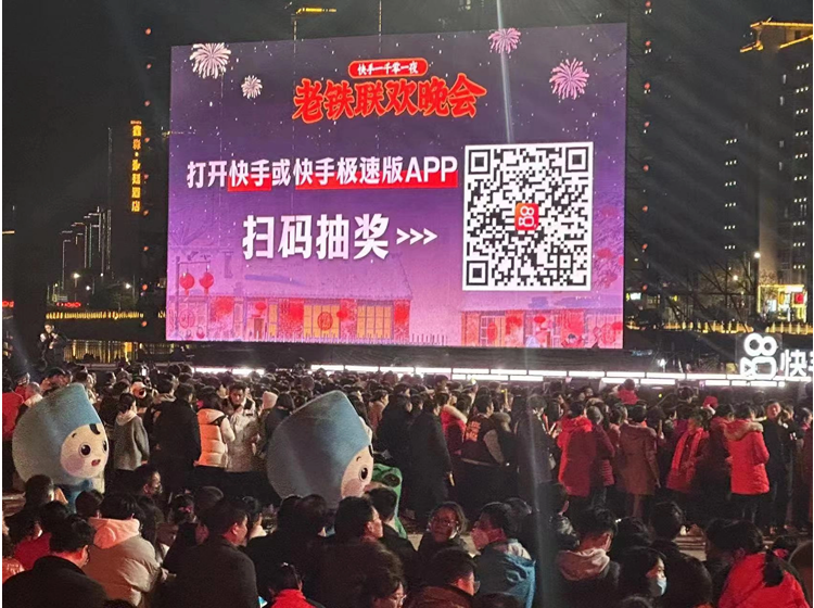 郴州市麗景租車公司新年第一單，快手老鐵聯(lián)誼會晚會用車服務(wù)